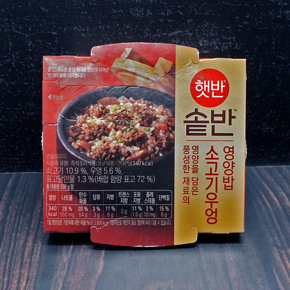 CJ Cooked Rice Beef and Burdock 200g