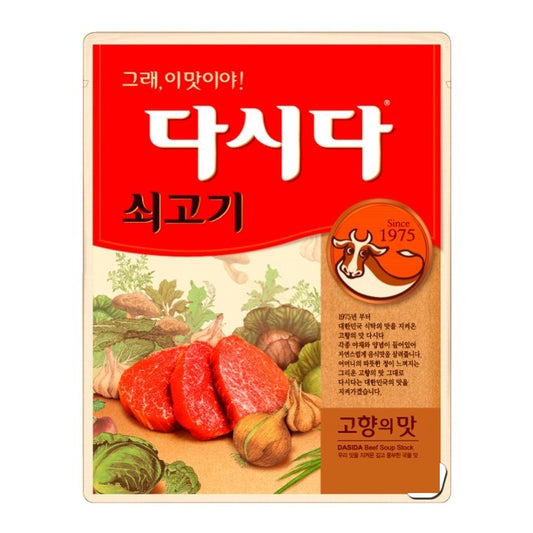 Dasida Beef Stock 100g (CJ)