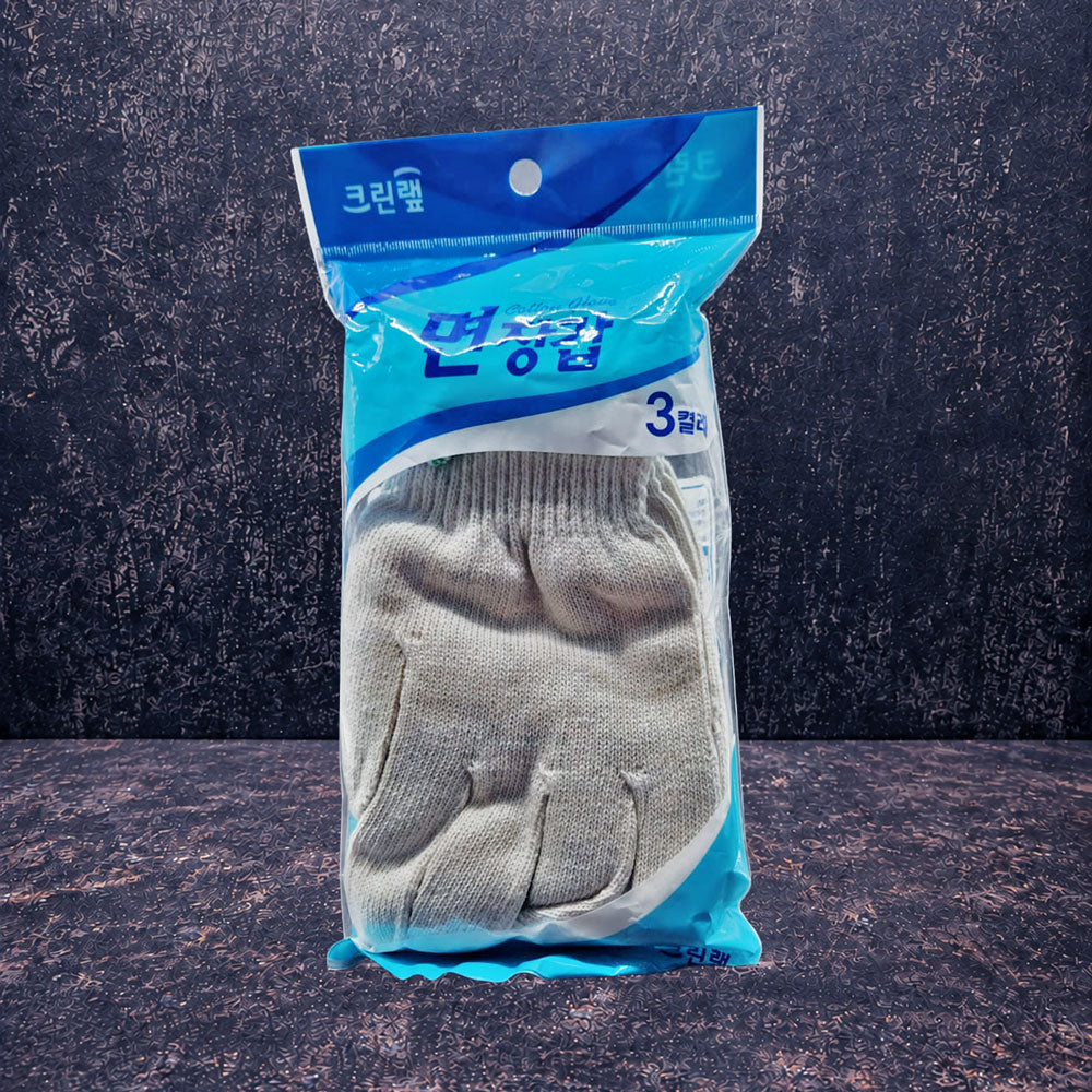 (Cleanwrap) Cotton Gloves 3 Pair - Che Gourmet