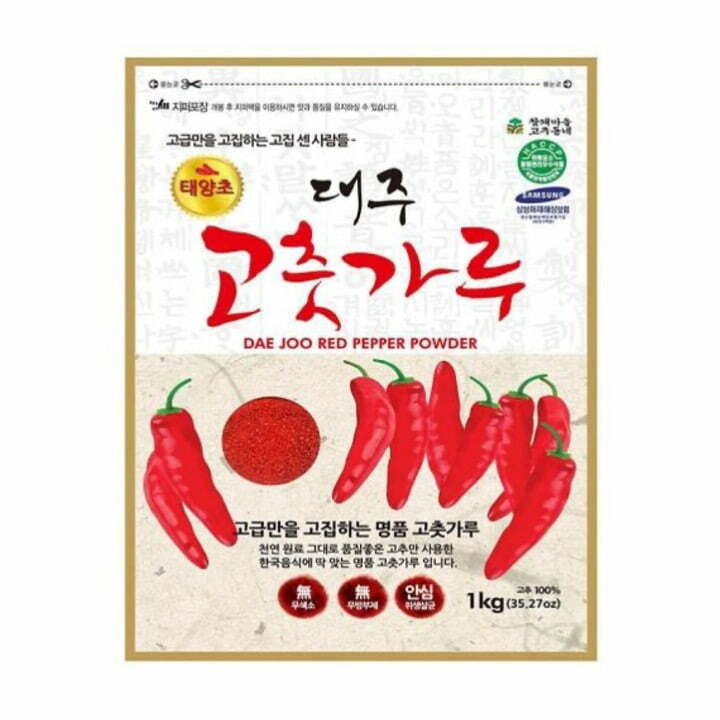 DaeJoo Red Pepper Powder 1kg