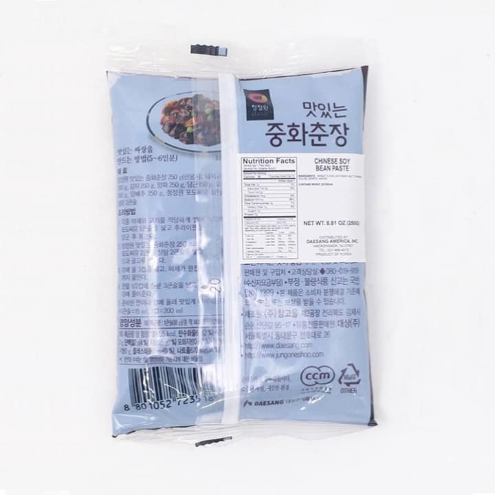 ChungJungOne Chinese Black Bean Paste 250g