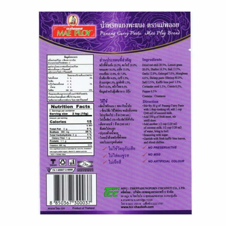 Mae Ploy Panang Curry Paste 50g
