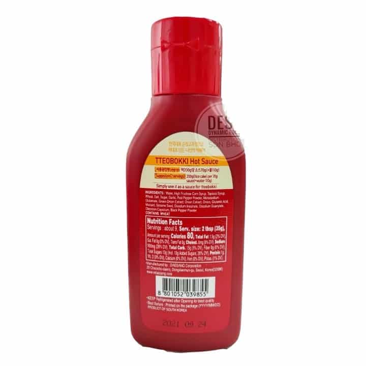 Gochujang Tteokbokki Hot Sauce (Halal) 300g (O'Food)