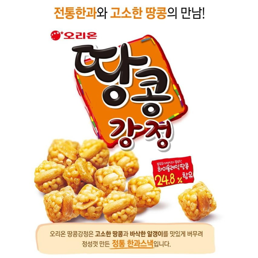 Orion Ttangkong Gangjeong Peanut Crunch 80g