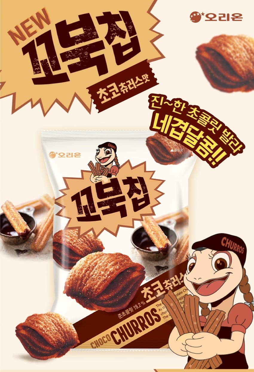 Orion Turtle Chips Choco Churros Flavour 80g