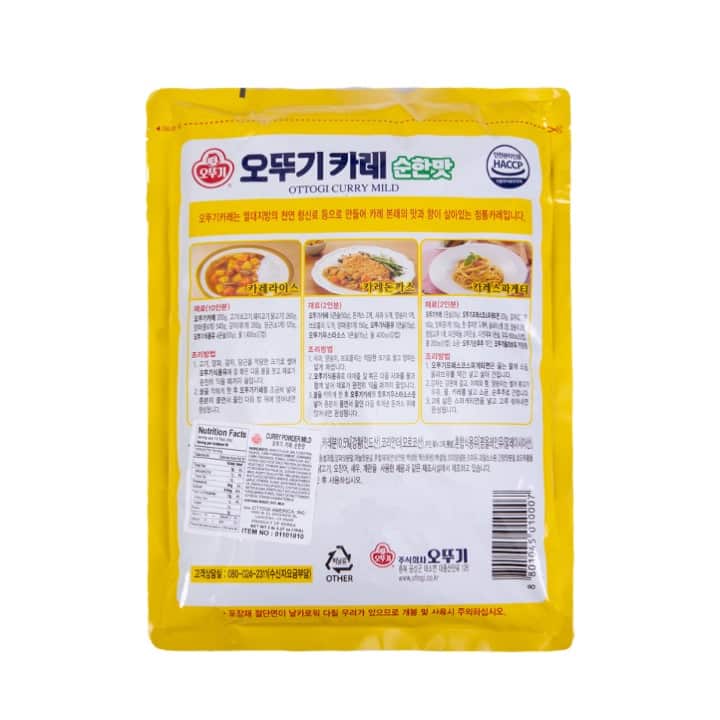 Ottogi Curry Powder Medium