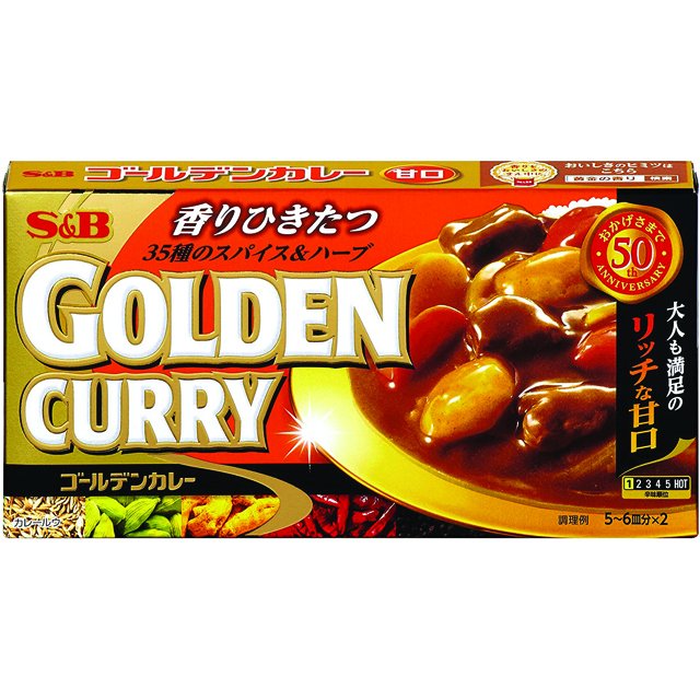 S&B Golden Curry Mild 198g