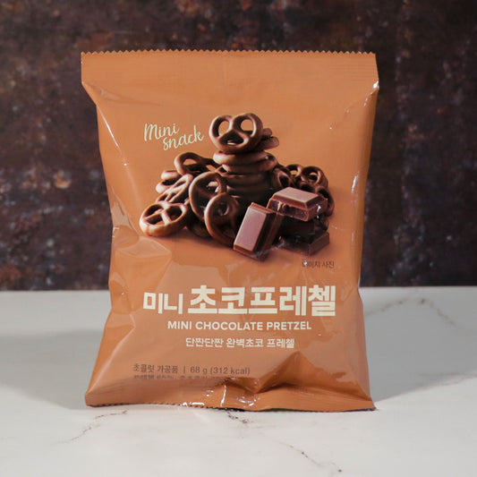 Youus Mini Chocolate Pretzels 63g