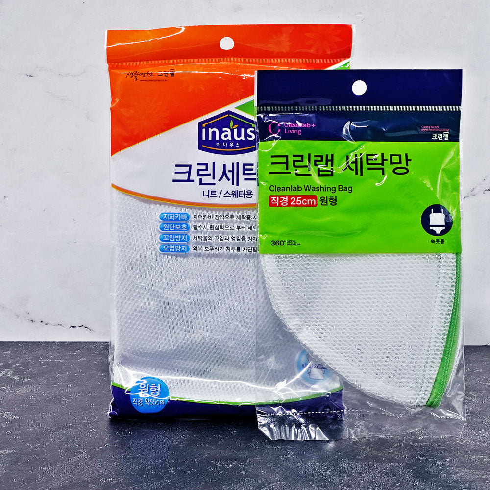 Korean Washing Bag (Net) - Che Gourmet
