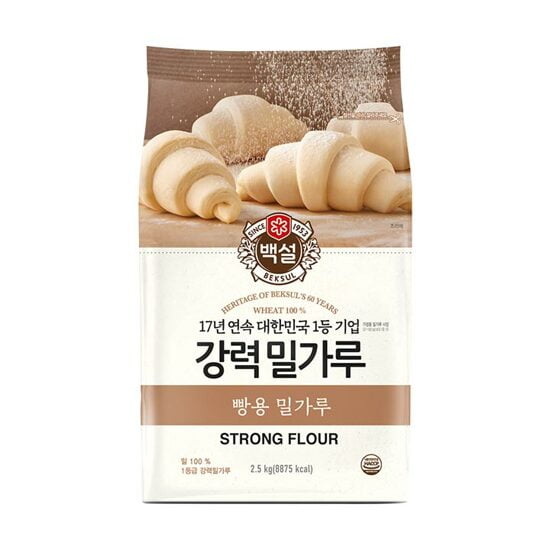 Beksul 100% Wheat Strong Flour 2.5kg