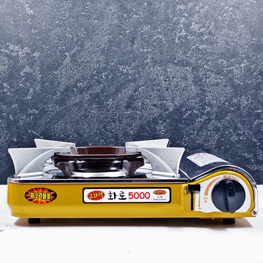 Portable Gas Stove 5000 - Che Gourmet