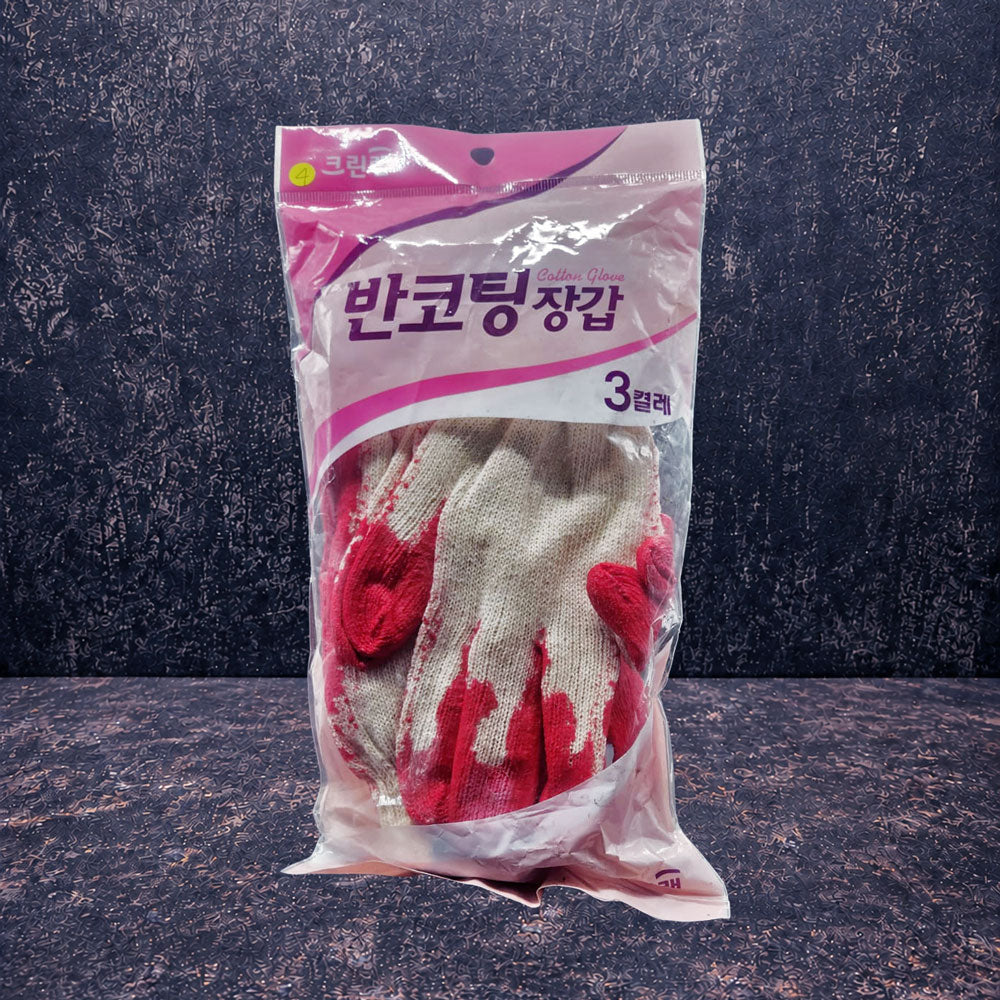 (Cleanwrap) Half Coated Cotton Gloves 3 Pair - Che Gourmet