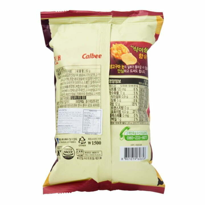 Haitai Sweet Potato Snack Osatsu 60g