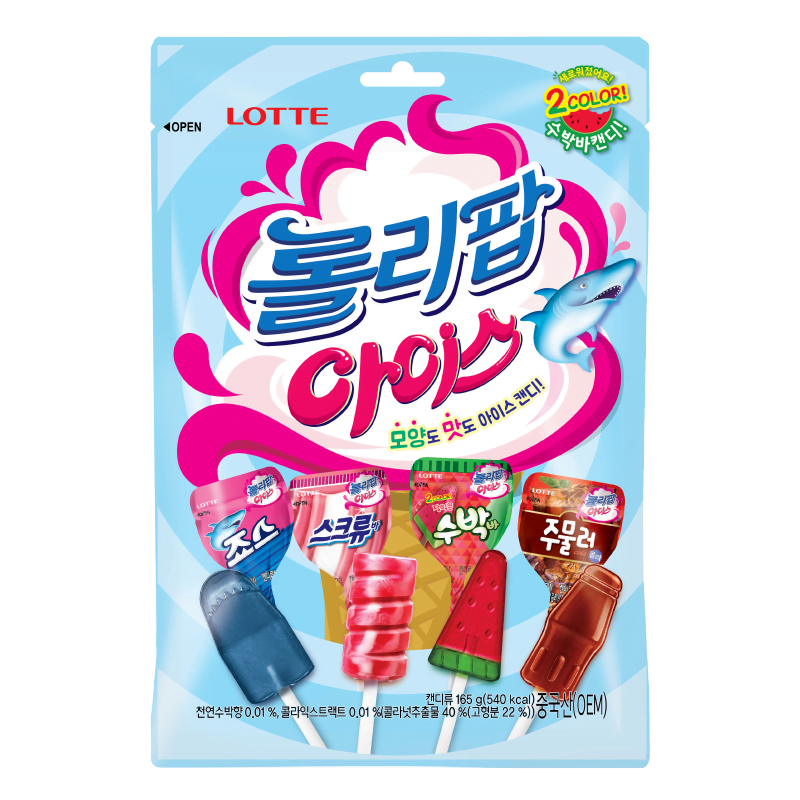 (Lotte) Lollipop Ice Candy 165g – 15 Piece - Che Gourmet