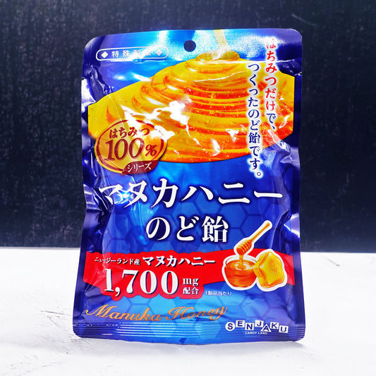 (Manuka) Honey Throat Drops 42g - Che Gourmet