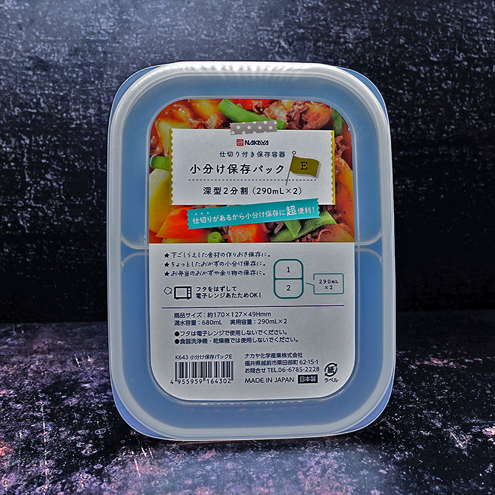 (NB) Lunch Box 290ml X 2 - Che Gourmet
