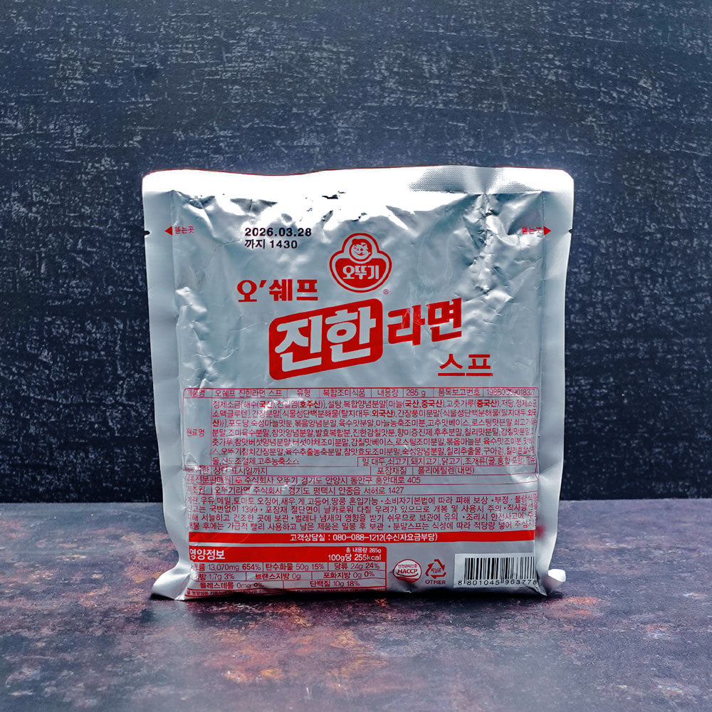 (Ottogi) Ramyun Spicy Powder Soup 285g - Che Gourmet
