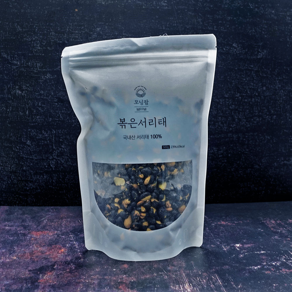 Morning Parm Roasted Black Beans (500g)