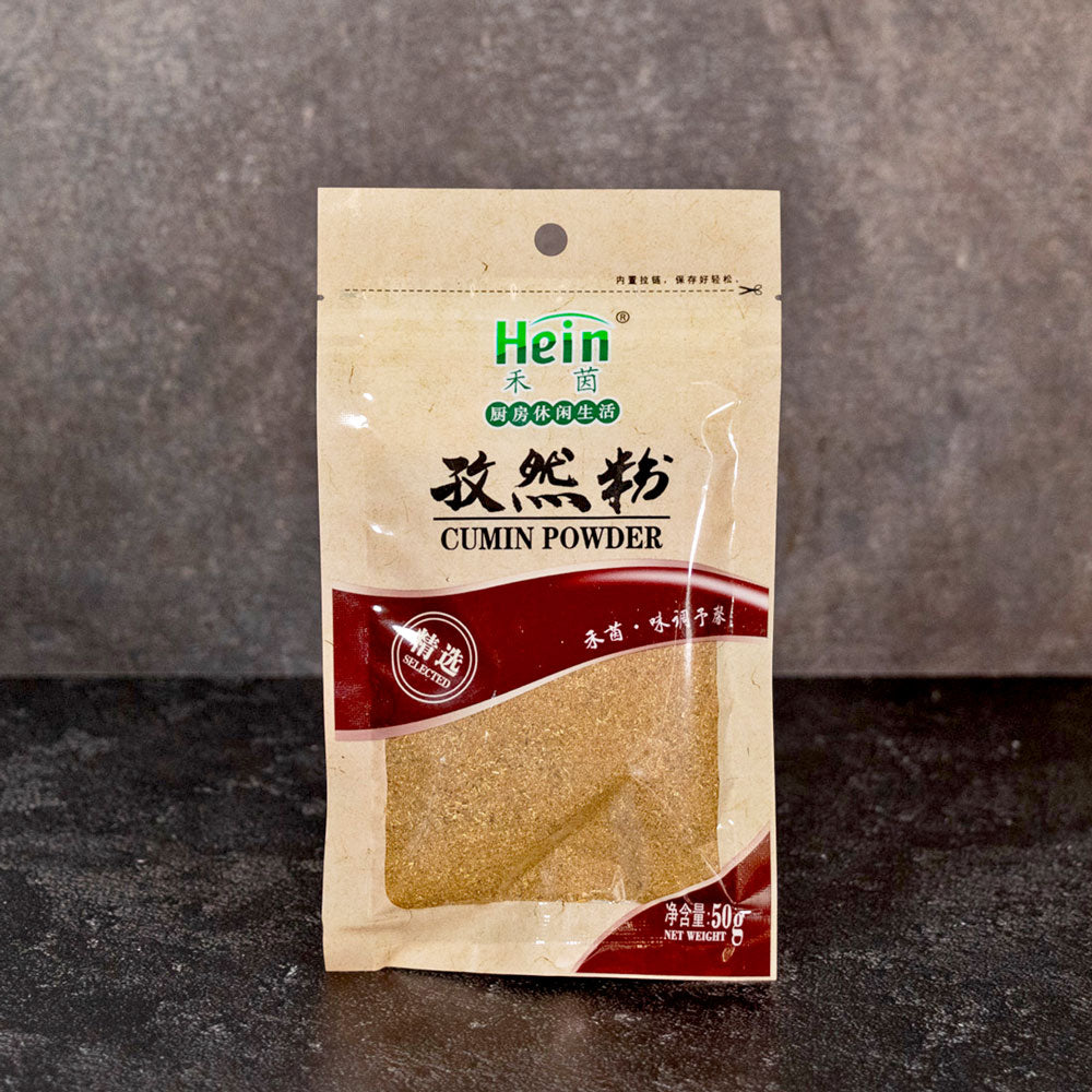 Hein Cumin Powder 50g - Che Gourmet