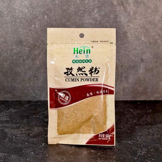 Hein Cumin Powder 50g - Che Gourmet
