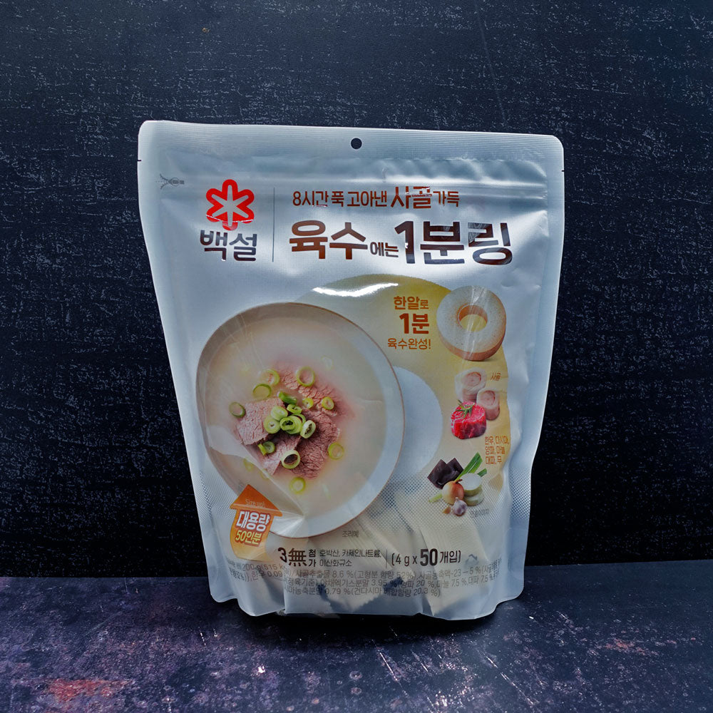 (CJ) Soup Base Beef Ring Stock 200g - Che Gourmet