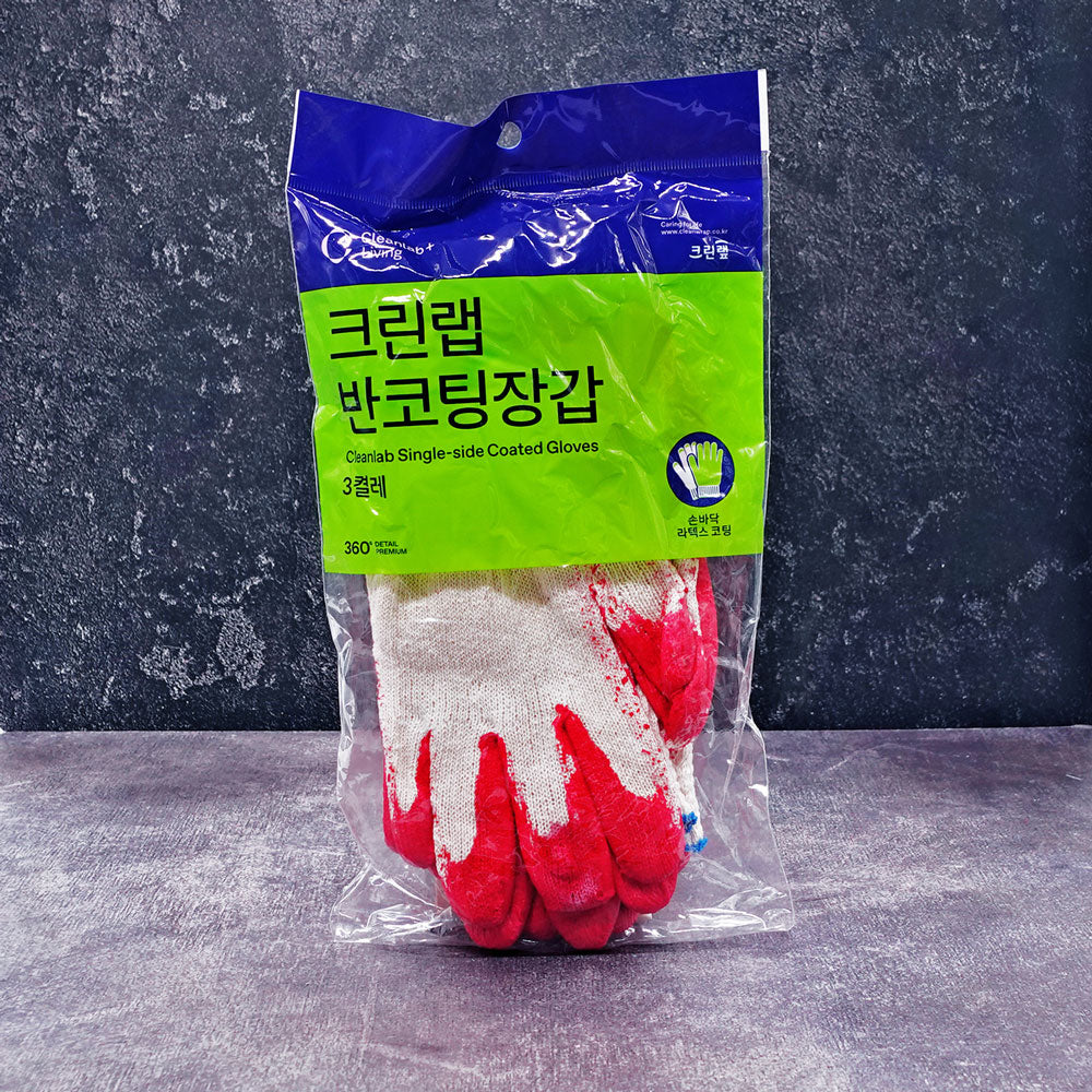 Cleanwrap Single-Side Coated Gloves  3 Pairs - Che Gourmet