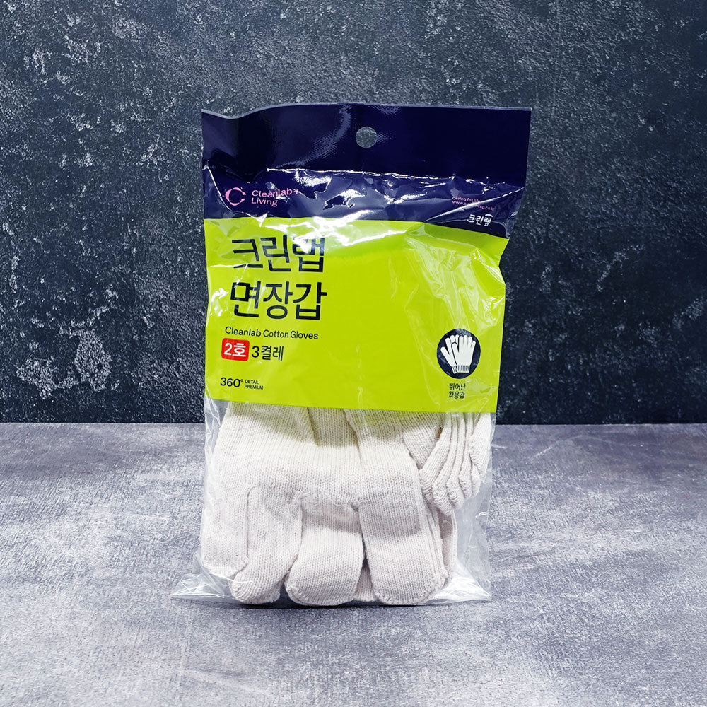 Cleanlab Cotton Gloves 3 Pairs - Che Gourmet