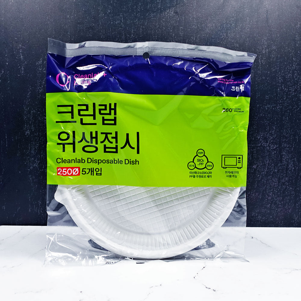 Clean Lab Disposable Dish Pack - Che Gourmet