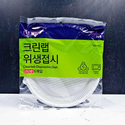 Clean Lab Disposable Dish Pack - Che Gourmet