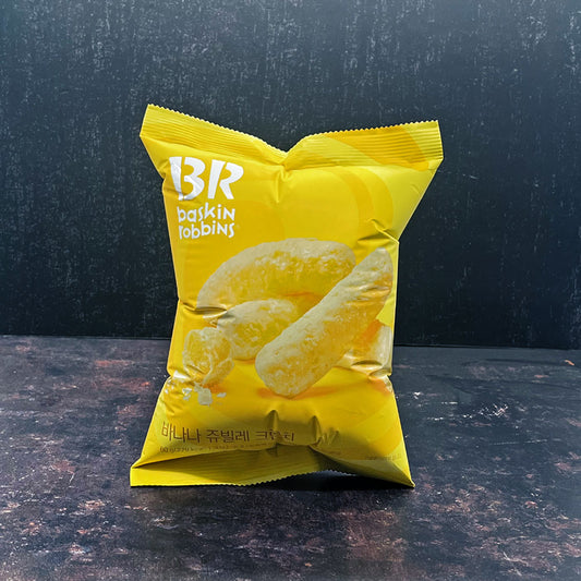(BR) Banana Jubilee Crunch 60g - Che Gourmet