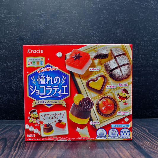 (Kracie) Popin’ Cookin’ Chocolatier Kit 28g