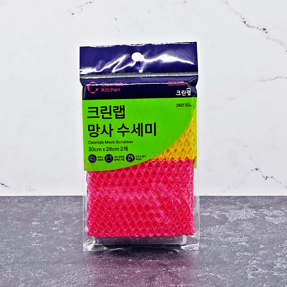 Cleanlab Mesh Scrubber (30cmx28cm) - Che Gourmet