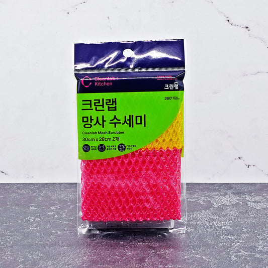 Cleanlab Mesh Scrubber (30cmx28cm) - Che Gourmet