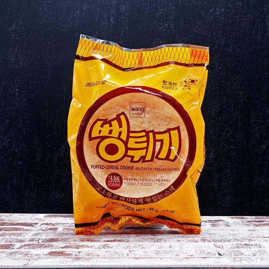 “BUY 1 GET 1 FREE” (Wang) Korea Puffed Cereal Cookie 45g - Che Gourmet
