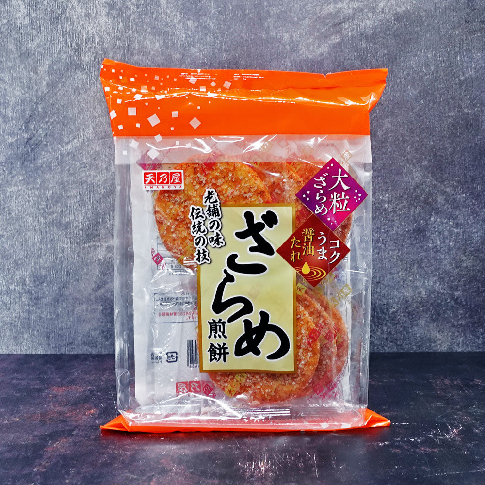 Amanoya Zarame Senbei (Brown Sugar Rice Crackers) 132g