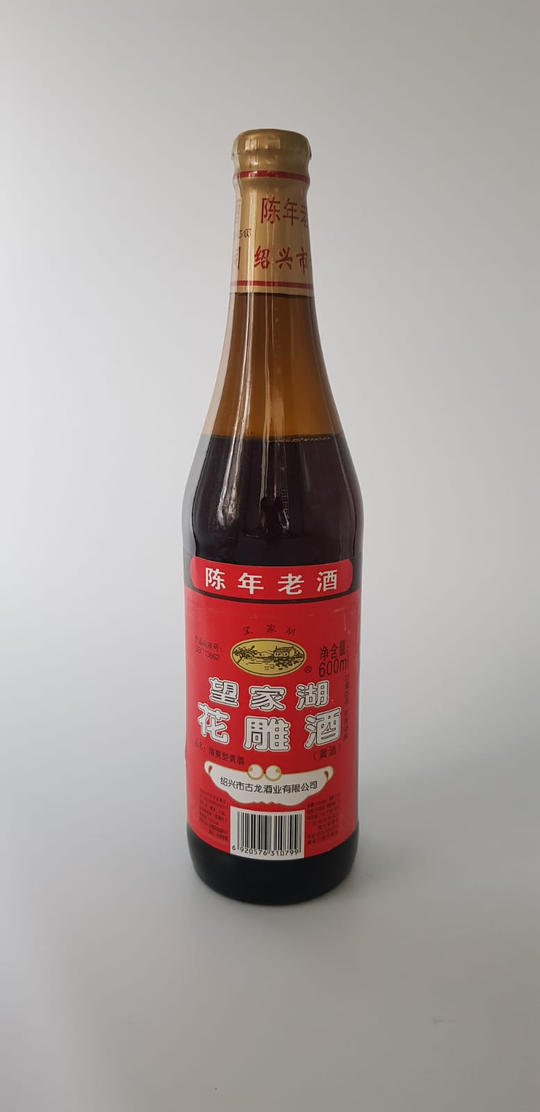 Shaoxing Dark Cooking Rice Wine 600ml - Che Gourmet