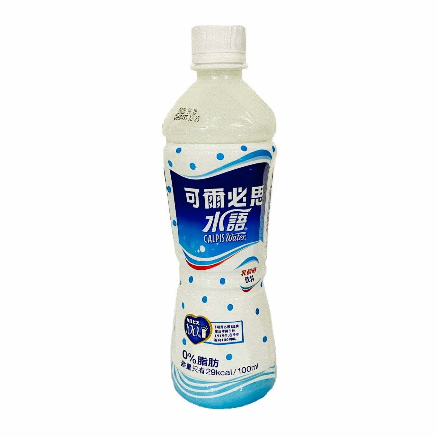 Calpis Water Yogurt Flavoured Soft Drink 100ml - Che Gourmet